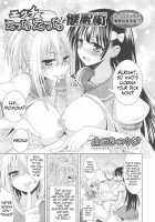 Ecchi De Ecchi Na Saiminjutsu Chapter 1, 2 & Epilogue [Yamada Shouji] [Original] Thumbnail Page 51