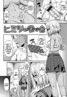 The Secret School / 秘密の学校 [212] [Original] Thumbnail Page 02