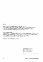 MANIA W [Umeran] [Major] Thumbnail Page 22