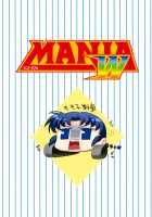 MANIA W [Umeran] [Major] Thumbnail Page 02