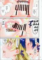 Umi-chan o Futari de Succhau Hon / ンみちんを二人で吸っちゃう本 [Shinama] [Love Live!] Thumbnail Page 11