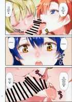 Umi-chan o Futari de Succhau Hon / ンみちんを二人で吸っちゃう本 [Shinama] [Love Live!] Thumbnail Page 06