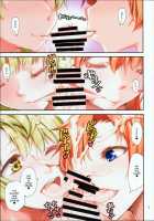 Umi-chan o Futari de Succhau Hon / ンみちんを二人で吸っちゃう本 [Shinama] [Love Live!] Thumbnail Page 07