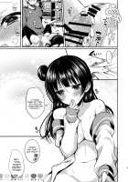 Anata ni Torokeru Yohane / あなたにとろけるヨハネ [Ayuma Sayu] [Love Live Sunshine] Thumbnail Page 20