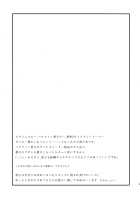 Anata ni Torokeru Yohane / あなたにとろけるヨハネ [Ayuma Sayu] [Love Live Sunshine] Thumbnail Page 24