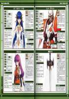 Rancevi  Collapse Of Zeth Booklet Manual / ランスVI ゼス崩壊  ブクレット マニュアル [Rance] Thumbnail Page 16