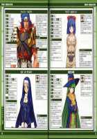 Rancevi  Collapse Of Zeth Booklet Manual / ランスVI ゼス崩壊  ブクレット マニュアル [Rance] Thumbnail Page 17