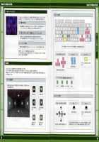Rancevi  Collapse Of Zeth Booklet Manual / ランスVI ゼス崩壊  ブクレット マニュアル [Rance] Thumbnail Page 26