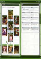 Rancevi  Collapse Of Zeth Booklet Manual / ランスVI ゼス崩壊  ブクレット マニュアル [Rance] Thumbnail Page 27