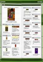 Rancevi  Collapse Of Zeth Booklet Manual / ランスVI ゼス崩壊  ブクレット マニュアル [Rance] Thumbnail Page 28