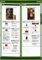 Rancevi  Collapse Of Zeth Booklet Manual / ランスVI ゼス崩壊  ブクレット マニュアル [Rance] Thumbnail Page 29