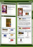 Rancevi  Collapse Of Zeth Booklet Manual / ランスVI ゼス崩壊  ブクレット マニュアル [Rance] Thumbnail Page 30