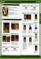 Rancevi  Collapse Of Zeth Booklet Manual / ランスVI ゼス崩壊  ブクレット マニュアル [Rance] Thumbnail Page 31