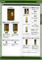 Rancevi  Collapse Of Zeth Booklet Manual / ランスVI ゼス崩壊  ブクレット マニュアル [Rance] Thumbnail Page 33