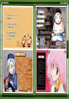 Rancevi  Collapse Of Zeth Booklet Manual / ランスVI ゼス崩壊  ブクレット マニュアル [Rance] Thumbnail Page 37