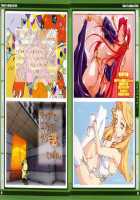 Rancevi  Collapse Of Zeth Booklet Manual / ランスVI ゼス崩壊  ブクレット マニュアル [Rance] Thumbnail Page 38