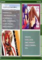 Rancevi  Collapse Of Zeth Booklet Manual / ランスVI ゼス崩壊  ブクレット マニュアル [Rance] Thumbnail Page 41