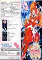 Rancevi  Collapse Of Zeth Booklet Manual / ランスVI ゼス崩壊  ブクレット マニュアル [Rance] Thumbnail Page 07