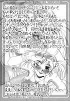 PM3 Why am I Working as a Sex Slave? / PM03 続肉便器って…何ですか？ [Fujiwara Noriwo] [Genshiken] Thumbnail Page 42