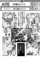 PM3 Why am I Working as a Sex Slave? / PM03 続肉便器って…何ですか？ [Fujiwara Noriwo] [Genshiken] Thumbnail Page 47