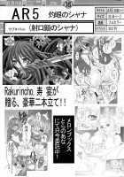 PM3 Why am I Working as a Sex Slave? / PM03 続肉便器って…何ですか？ [Fujiwara Noriwo] [Genshiken] Thumbnail Page 48