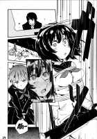 Takoukan / 多幸感 [Ichiko] [Euphoria] Thumbnail Page 26
