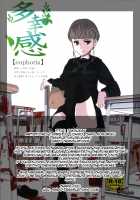 Takoukan / 多幸感 [Ichiko] [Euphoria] Thumbnail Page 02