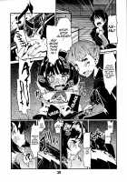 Takoukan / 多幸感 [Ichiko] [Euphoria] Thumbnail Page 30
