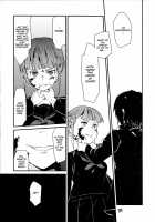 Takoukan / 多幸感 [Ichiko] [Euphoria] Thumbnail Page 39