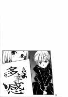 Takoukan / 多幸感 [Ichiko] [Euphoria] Thumbnail Page 05