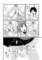 Kanojo ga suru Futokute Katai Mono / 彼女がする太くて硬いモノ [Satomi Hidefumi] [Original] Thumbnail Page 128