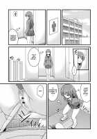 Kanojo ga suru Futokute Katai Mono / 彼女がする太くて硬いモノ [Satomi Hidefumi] [Original] Thumbnail Page 13