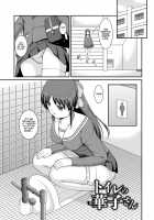 Kanojo ga suru Futokute Katai Mono / 彼女がする太くて硬いモノ [Satomi Hidefumi] [Original] Thumbnail Page 187