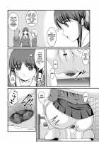 Kanojo ga suru Futokute Katai Mono / 彼女がする太くて硬いモノ [Satomi Hidefumi] [Original] Thumbnail Page 188