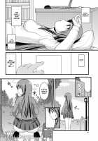 Kanojo ga suru Futokute Katai Mono / 彼女がする太くて硬いモノ [Satomi Hidefumi] [Original] Thumbnail Page 18
