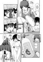 Kanojo ga suru Futokute Katai Mono / 彼女がする太くて硬いモノ [Satomi Hidefumi] [Original] Thumbnail Page 195