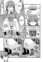 Kanojo ga suru Futokute Katai Mono / 彼女がする太くて硬いモノ [Satomi Hidefumi] [Original] Thumbnail Page 19