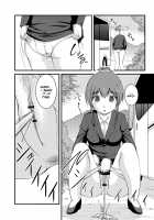 Kanojo ga suru Futokute Katai Mono / 彼女がする太くて硬いモノ [Satomi Hidefumi] [Original] Thumbnail Page 30