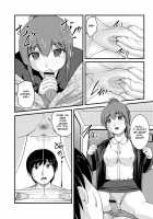 Kanojo ga suru Futokute Katai Mono / 彼女がする太くて硬いモノ [Satomi Hidefumi] [Original] Thumbnail Page 38