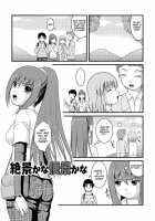 Kanojo ga suru Futokute Katai Mono / 彼女がする太くて硬いモノ [Satomi Hidefumi] [Original] Thumbnail Page 47
