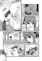 Kanojo ga suru Futokute Katai Mono / 彼女がする太くて硬いモノ [Satomi Hidefumi] [Original] Thumbnail Page 55