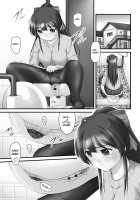 Kanojo ga suru Futokute Katai Mono / 彼女がする太くて硬いモノ [Satomi Hidefumi] [Original] Thumbnail Page 67