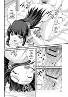 Kanojo ga suru Futokute Katai Mono / 彼女がする太くて硬いモノ [Satomi Hidefumi] [Original] Thumbnail Page 88