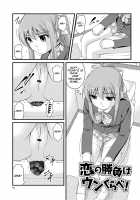 Kanojo ga suru Futokute Katai Mono / 彼女がする太くて硬いモノ [Satomi Hidefumi] [Original] Thumbnail Page 91