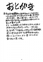 Space Nostalgia 5 / スペースのすたるじあ 5 [Chikasato Michiru] [Doraemon] Thumbnail Page 32