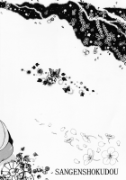 Space Nostalgia 5 / スペースのすたるじあ 5 [Chikasato Michiru] [Doraemon] Thumbnail Page 34