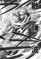 Gerisa [Imizu] [One Punch Man] Thumbnail Page 32