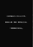 Gerisa [Imizu] [One Punch Man] Thumbnail Page 45