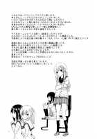 Futari Dake / ふたりだけ [Mountain Pukuichi] [Original] Thumbnail Page 28