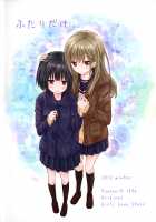 Futari Dake / ふたりだけ [Mountain Pukuichi] [Original] Thumbnail Page 30